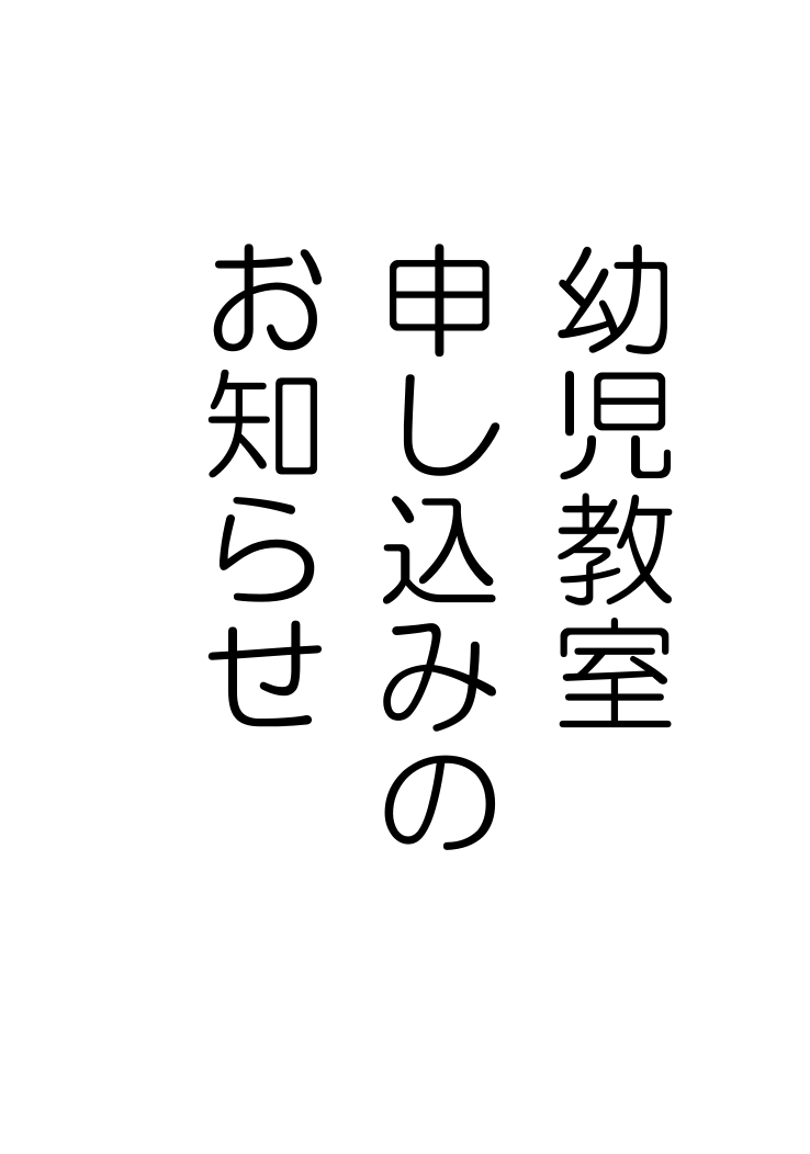 その他活動カレンダー[PDF]